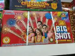 BIG SHOT 10 * 10 Multicolor (Ananda Brand)